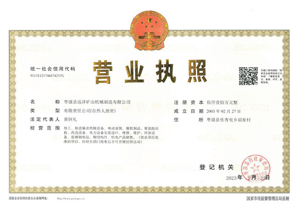 先進企業(yè) 先進企業(yè)