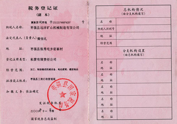 節(jié)能減排先進企業(yè) 節(jié)能減排先進企業(yè)