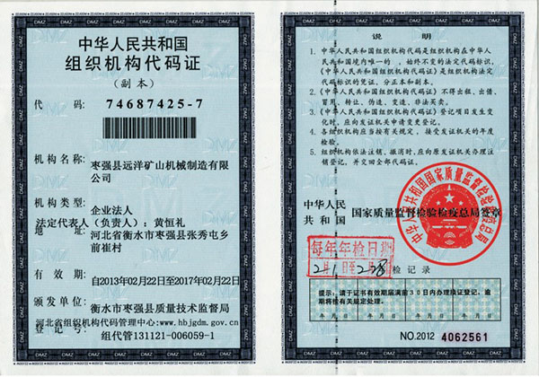 產(chǎn)品檢驗報告 產(chǎn)品檢驗報告